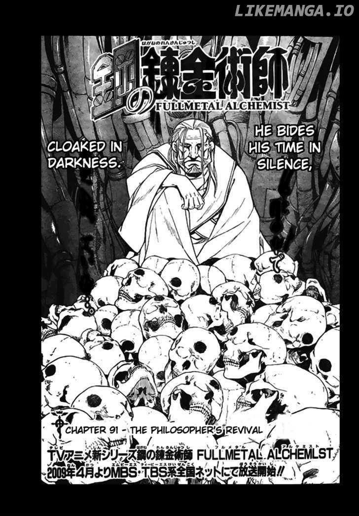 Fullmetal Alchemist, Chapter 91 image 14